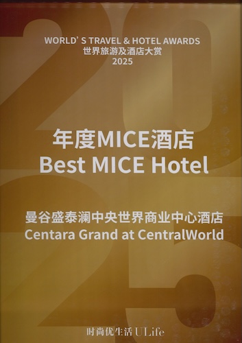 Best MICE Hotel Best MICE Hotel